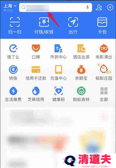 支付宝怎么解绑亲情卡