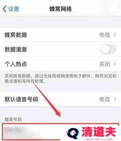 iphone13怎么开启5g网络