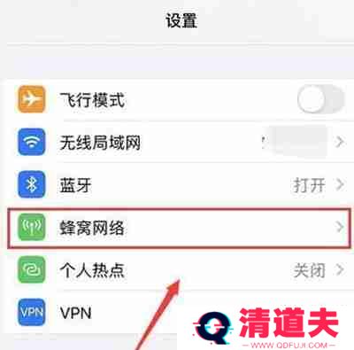 iphone13怎么开启5g网络