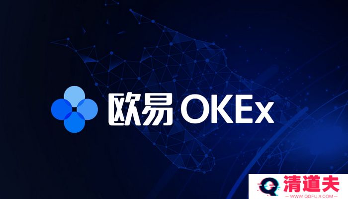 手机欧易提现流程 如何从手机欧易提现