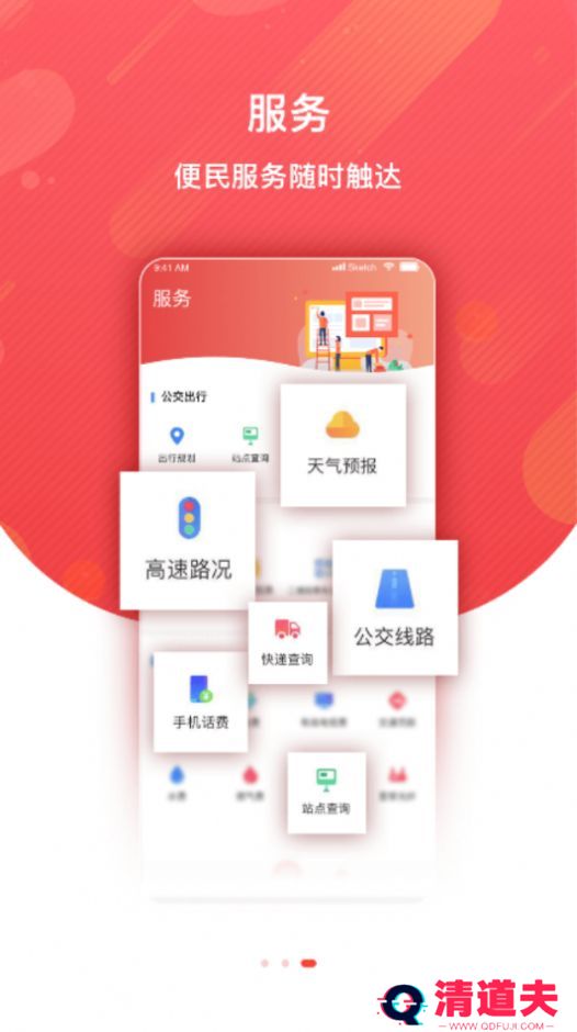 冀云围场