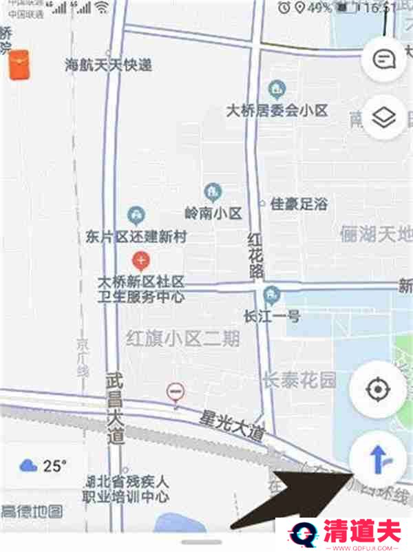 高德地图怎么查看两个地方的距离