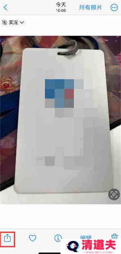 iPhone14系列手机怎么把照片转成PDF文件