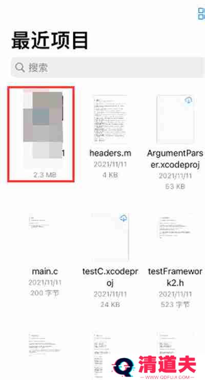 iPhone14系列手机怎么把照片转成PDF文件