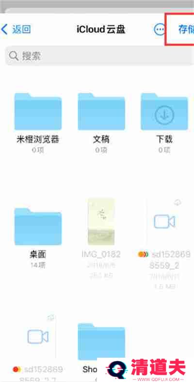iPhone14系列手机怎么把照片转成PDF文件