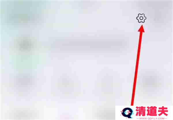 同程旅行怎么关闭个性化广告推荐