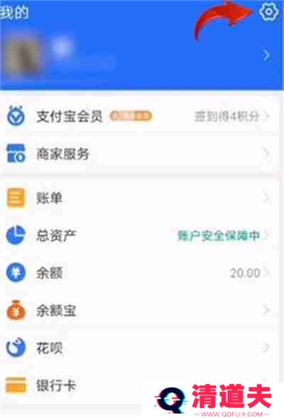 芒果TV怎么关闭自动续费功能