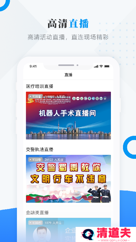 魅力龙江