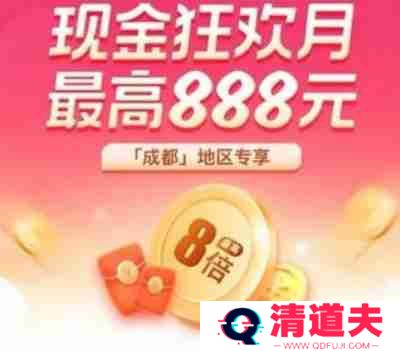 抖音极速版多久不登录算回归