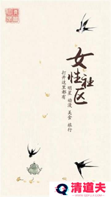 青蔓烟罗纯净清爽版