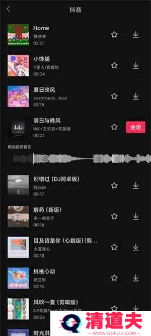 剪映音乐添加教程