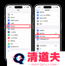苹果来消息闪光灯怎么关闭声音