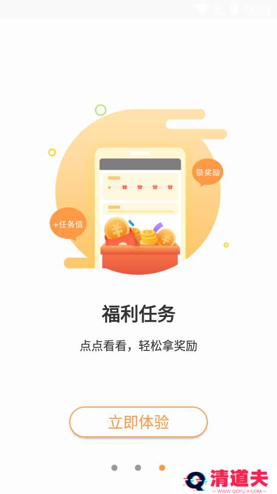 海草免费小说去广告