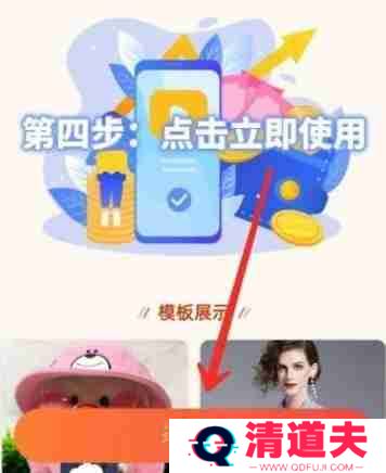 千牛添加主图视频教程 千牛添加主图怎么添加主图视频