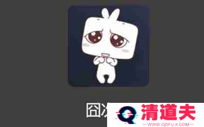 囧次元动漫官方入口 囧次元动漫网址一览