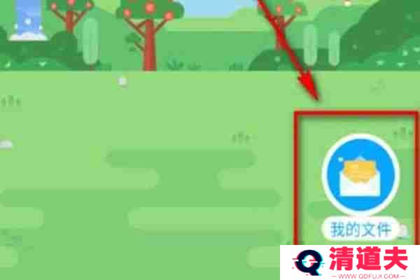 百度网盘小飞机功能怎么使用