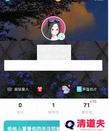 soul背景墙怎么换动图