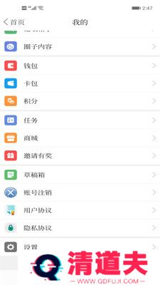 大视界融媒最新版