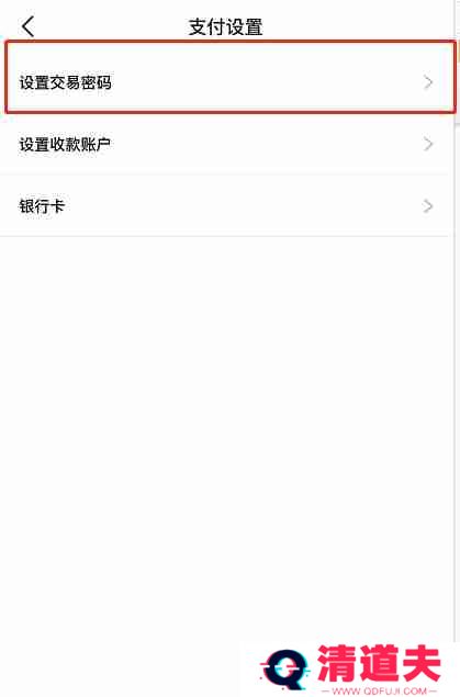 得物实名验证怎么弄
