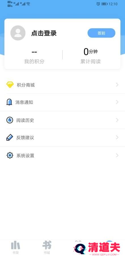米多小说vip免费版