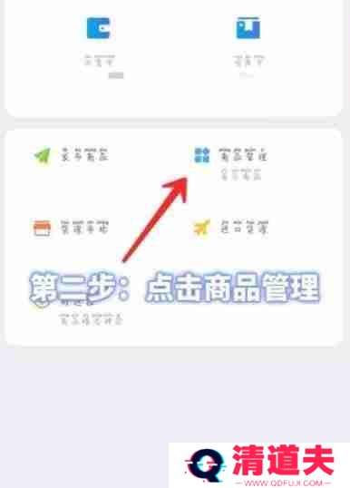 千牛添加主图视频教程 千牛添加主图怎么添加主图视频