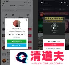 抖音已催更对方会知道吗