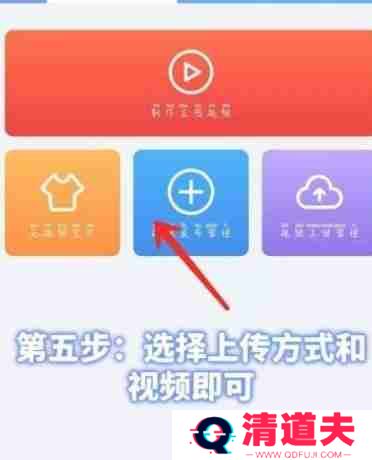 千牛添加主图视频教程 千牛添加主图怎么添加主图视频