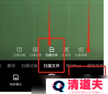 夸克扫描王的文件怎么打印出来 夸克扫描王打印文件方法