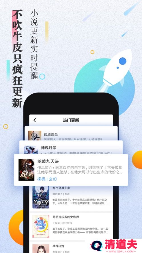 太阳小说破解版免费阅读
