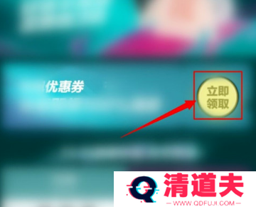 得物优惠券在哪领 得物优惠券领取方法