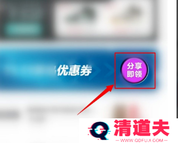 得物优惠券在哪领 得物优惠券领取方法