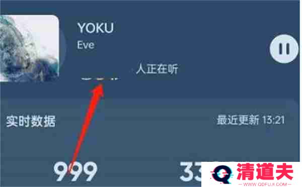 QQ音乐歌曲总播放次数怎么看2022