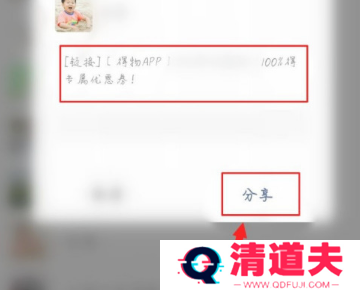得物优惠券在哪领 得物优惠券领取方法