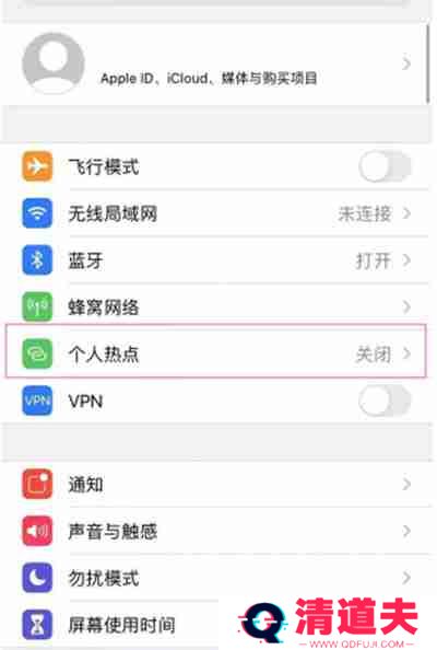 ios15系统怎么开启手机热点