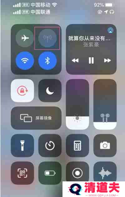 ios15系统怎么开启手机热点