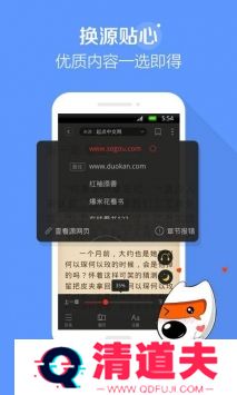 百书楼无广告