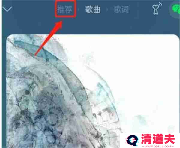 QQ音乐歌曲总播放次数怎么看2022