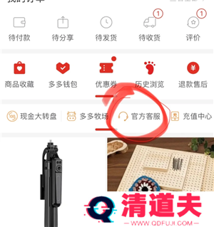 拼多多运费险在哪里找 拼多多运费险被被平台取消怎么恢复