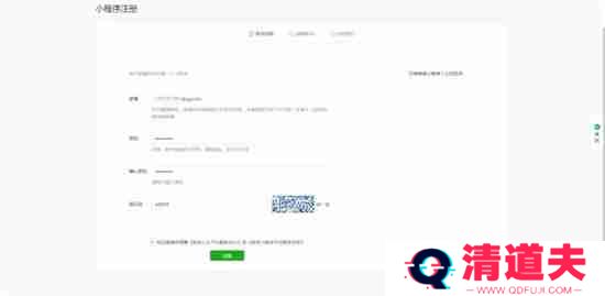 微信公众平台小程序注册流程 微信公众平台小程序怎么注册