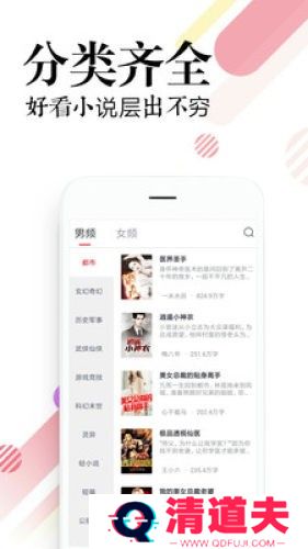 左右阅读