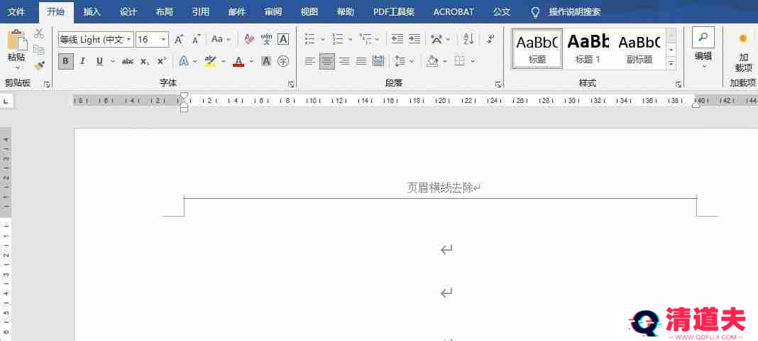 word页眉横线怎么去掉不显示（word顶端有一条横线怎么删除）