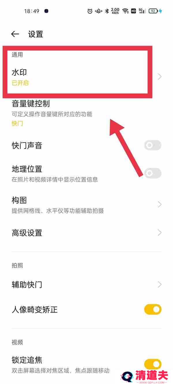 oppo手机拍照如何显示时间 oppo手机拍照显示时间方法