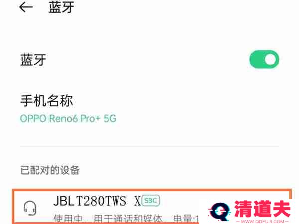 jbl蓝牙耳机如何连接 jbl蓝牙耳机连接方法