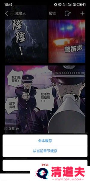 36漫画免费正版