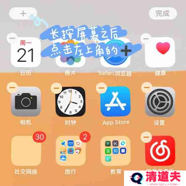 倒数日如何设置生日倒数 倒数日设置生日倒数方法