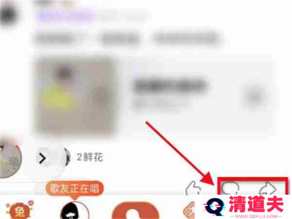 全民k歌怎么退出家族
