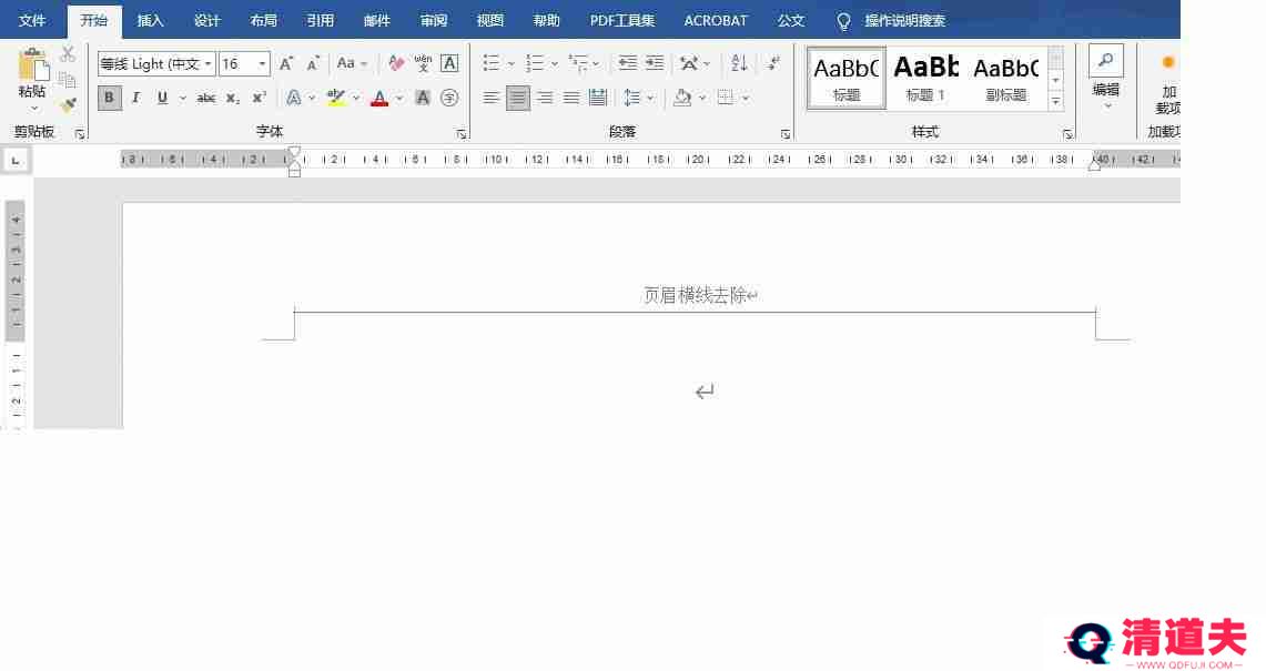 word页眉横线怎么去掉不显示（word顶端有一条横线怎么删除）