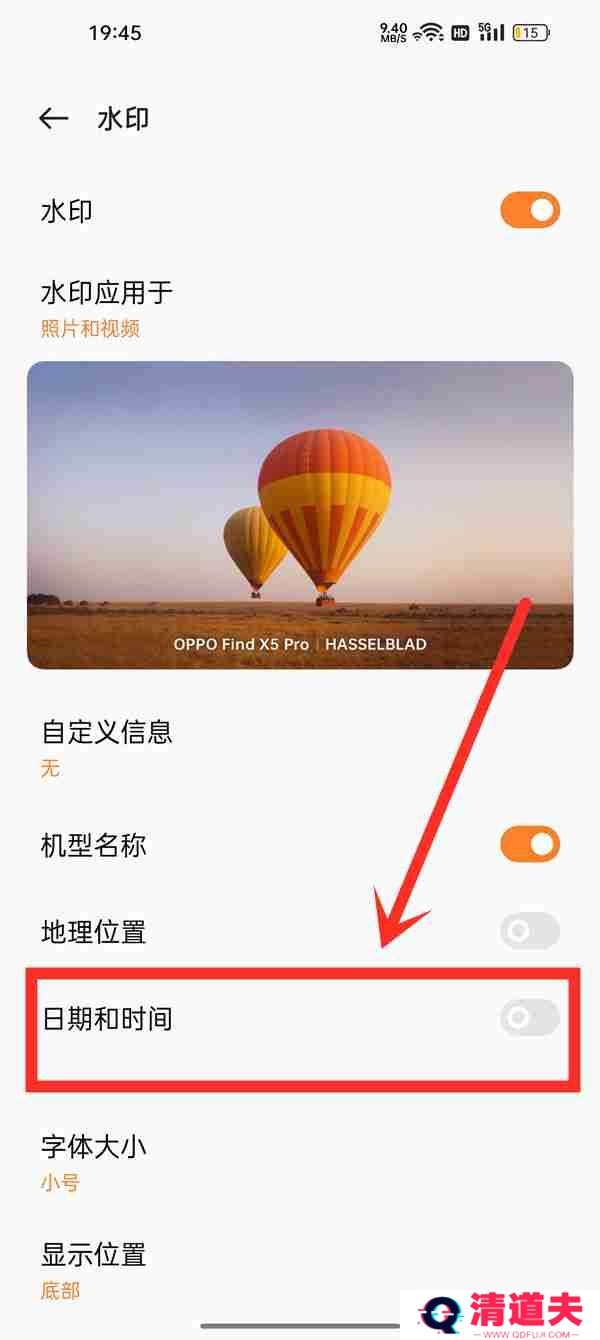 oppo手机拍照如何显示时间 oppo手机拍照显示时间方法
