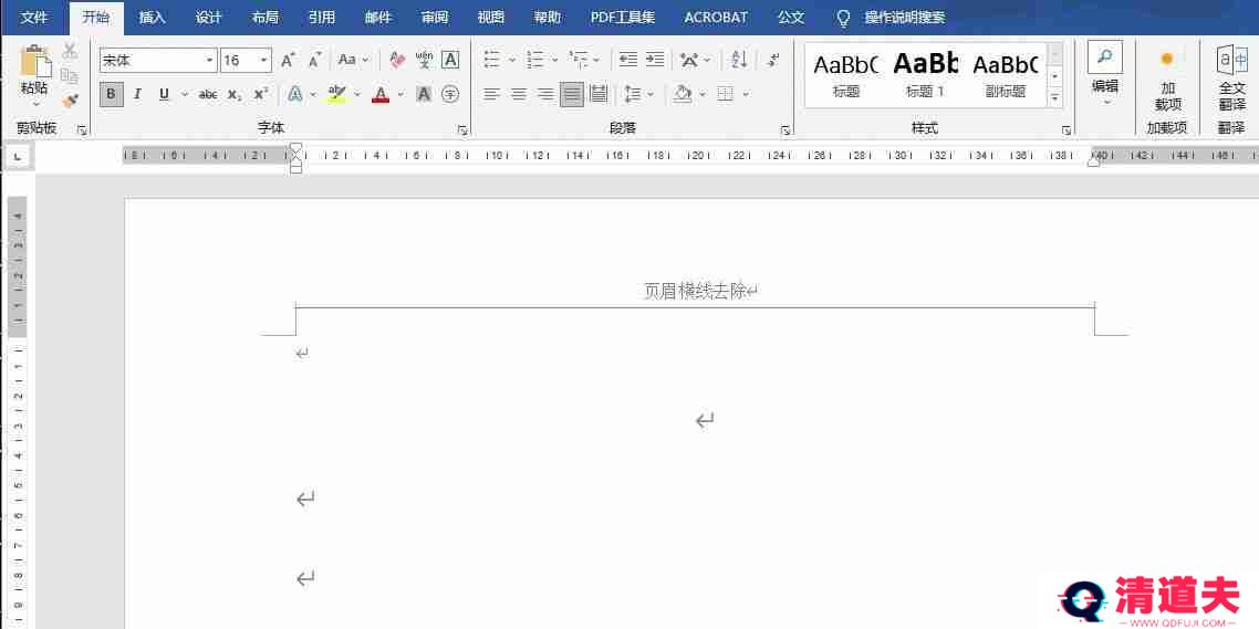 word页眉横线怎么去掉不显示（word顶端有一条横线怎么删除）