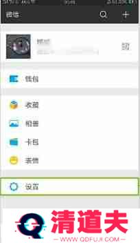 微信主题皮肤怎么设置 微信主题皮肤设置方法